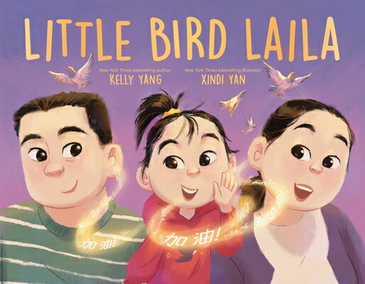 Little Bird Laila LITTLE BIRD LAILA [ Kelly Yang ]