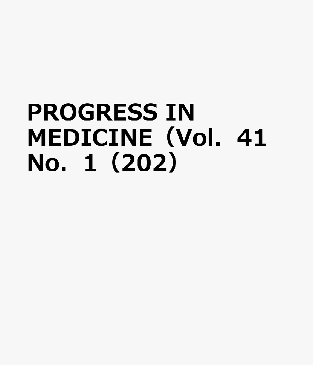 PROGRESSINMEDICINEVol41No ýꥦޥŤᤰ