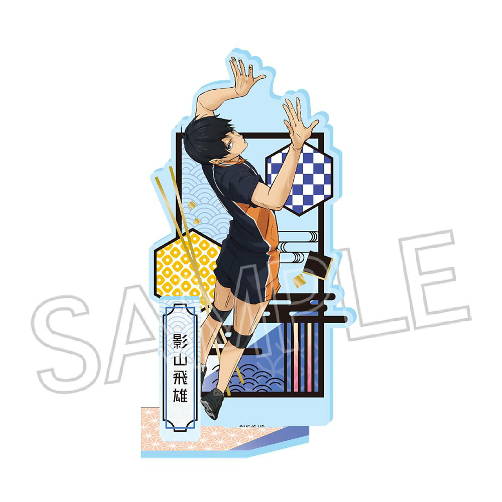 ハイキュー!!　切り絵シリーズvol.6　アクリルスタンド　影山 飛雄