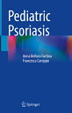 Pediatric Psoriasis PEDIATRIC PSORIASIS 2022/E 