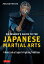 An Insider's Guide to the Japanese Martial Arts