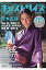 キャストサイズ(夏の特別号 2014) 青木玄徳/渡辺大輔/小林豊&廣瀬大介/大山真志&村井良大/馬 (三才ムック) 1,731円