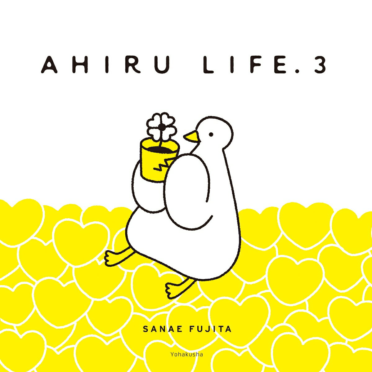 AHIRU LIFE.3