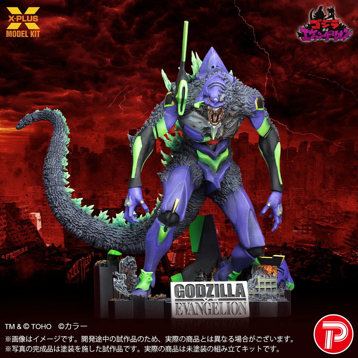 製品画像：2位