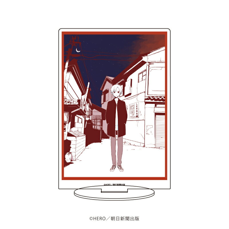 キャラアクリルフィギュア「あことバンビ」01/1巻表紙デザイン(公式イラスト)【グッズ】