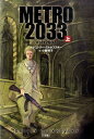 METRO2033（上） 