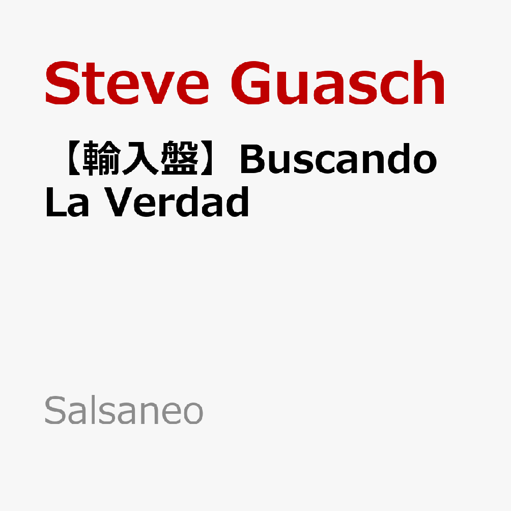Buscando La Verdad 