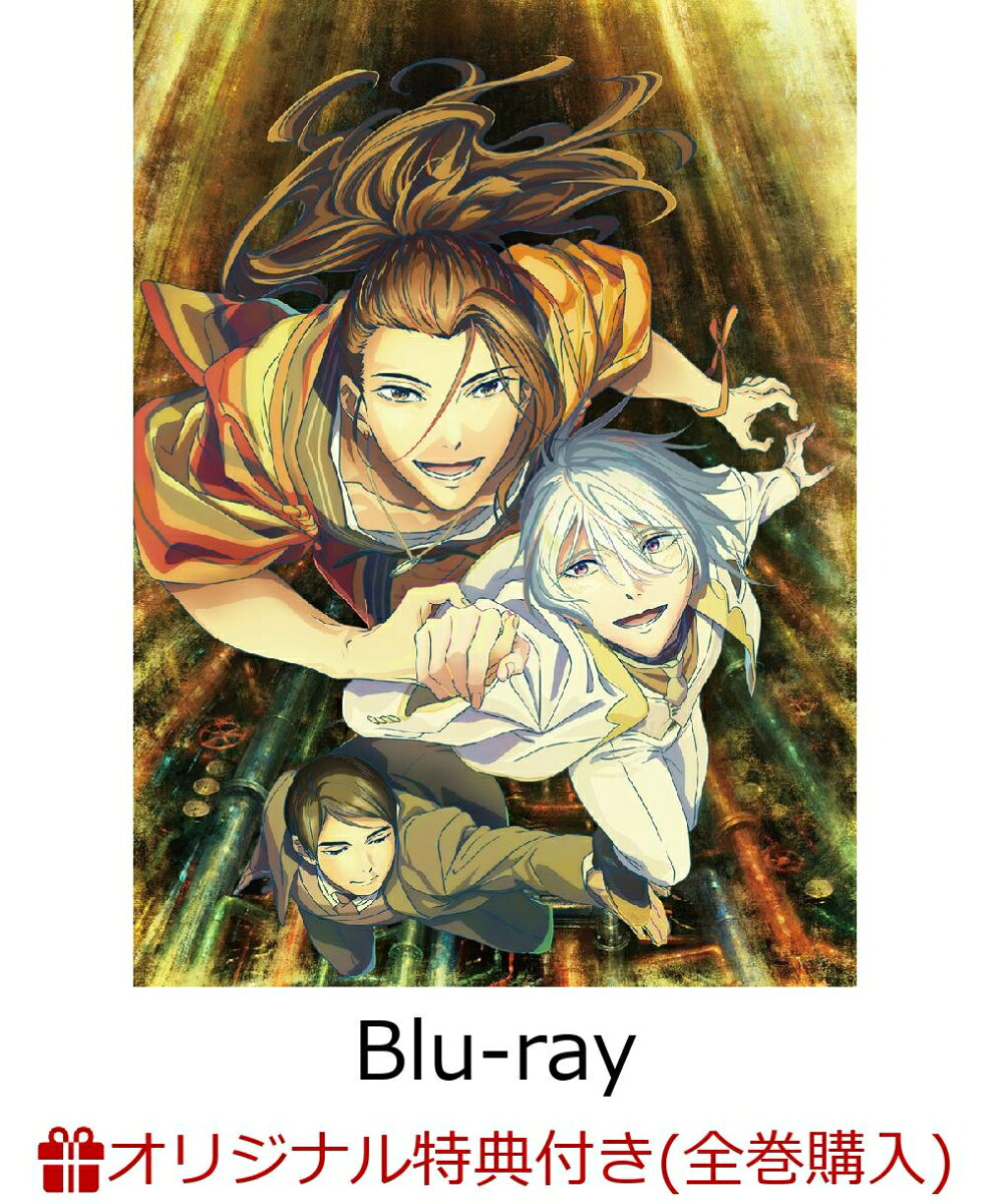TVアニメ『二十世紀電氣目録 - ユーレカ・エヴリカ - 』Blu-ray 発売決定！

“煙が覆う世界で電氣の時代を夢見た、
少年少女の冒険奇譚！

ーー 少し昔。
今ある歴史とは異なる進化を遂げた20世紀初頭の京都。
蒸気機関のみが発達した世界で、街は煙に覆われていた。

印象派絵画を思わせる挑戦的な美術背景と緻密なアニメーション表現で、
激動と革新の時代に輝く少年少女の夢を描く。
京都アニメーションの新境地。”

＜収録内容＞
第7話〜第13話
※収録内容は変更となる場合がございます。