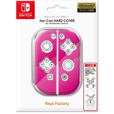 Joy-Con HARD COVER for Nintendo Switch ピンク