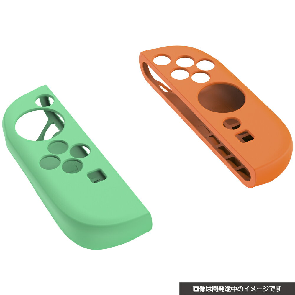 CYBER ・ シリコンカバー （ Switch2 Joy-Con2 用） エメラルド＆オレンジ