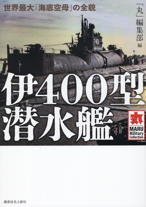 楽天市場】伊400の通販 楽天市場】伊400の通販