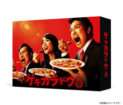 ゲキカラドウBlu-ray BOX（5枚組）【Blu-ray】