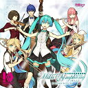 初音ミクシンフォニー～Miku Symphony 2017～ オーケストラ ライブ CD (初回限定盤 2CD＋DVD) (V.A.)