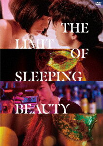 THE LIMIT OF SLEEPING BEAUTY リミット・オブ・スリーピング ビューティ [ 桜井ユキ ]