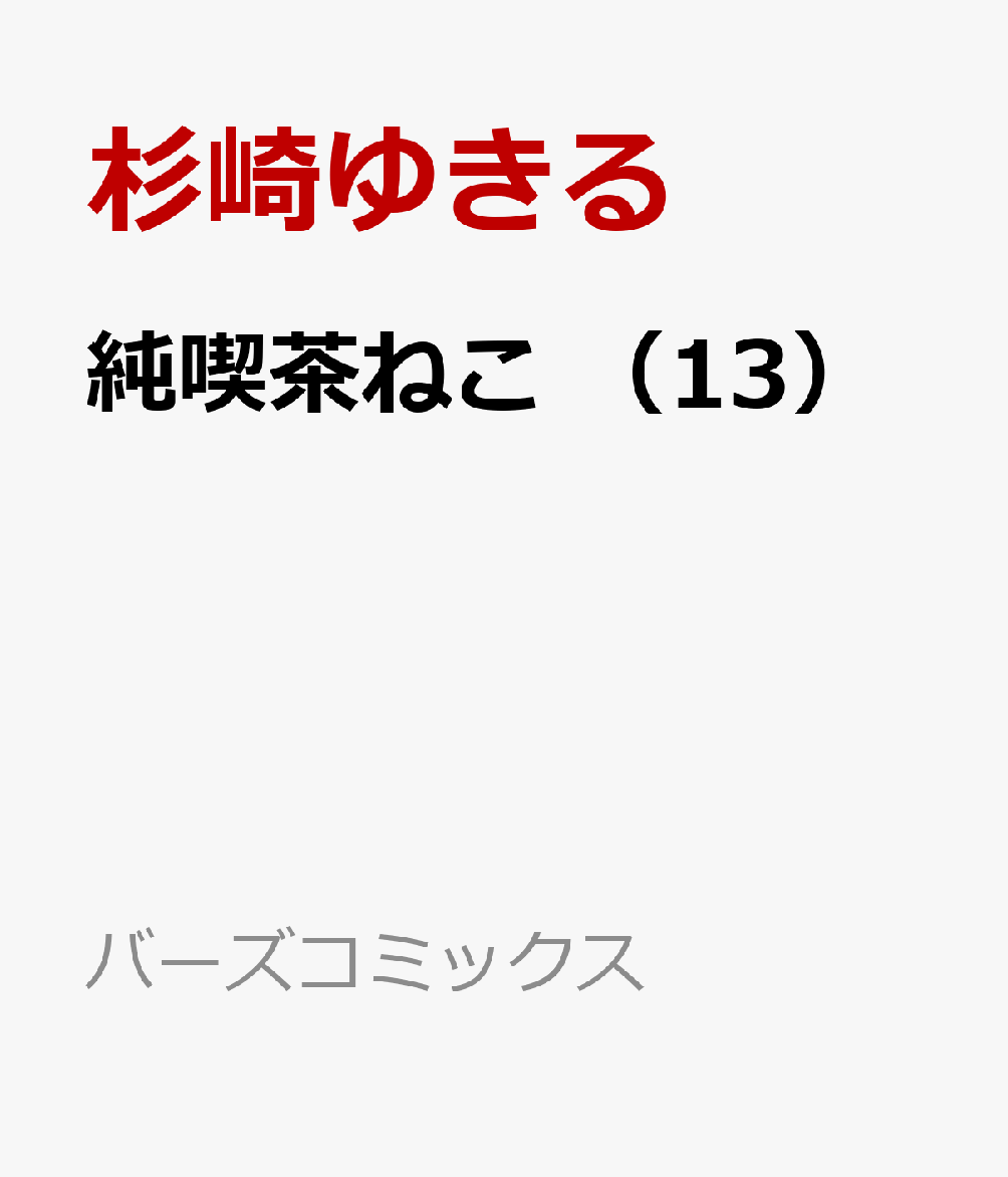 製品画像：29位