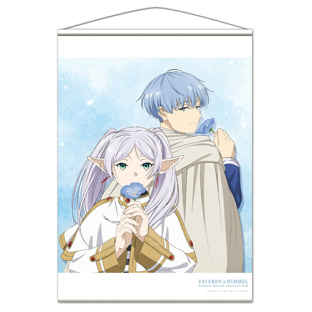 葬送のフリーレン B2タペストリー フリーレン&ヒンメル