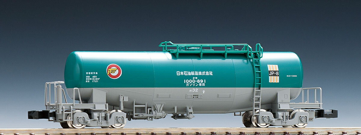 TOMIX 私有貨車 タキ1000形（日本石油輸送・米タン）【8712】 (鉄道模型 Nゲージ)