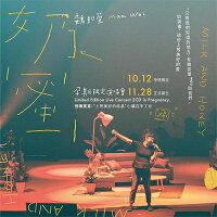 【輸入盤】Milk And Honey 孕期限定演唱會live