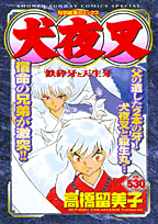 Vol. 1