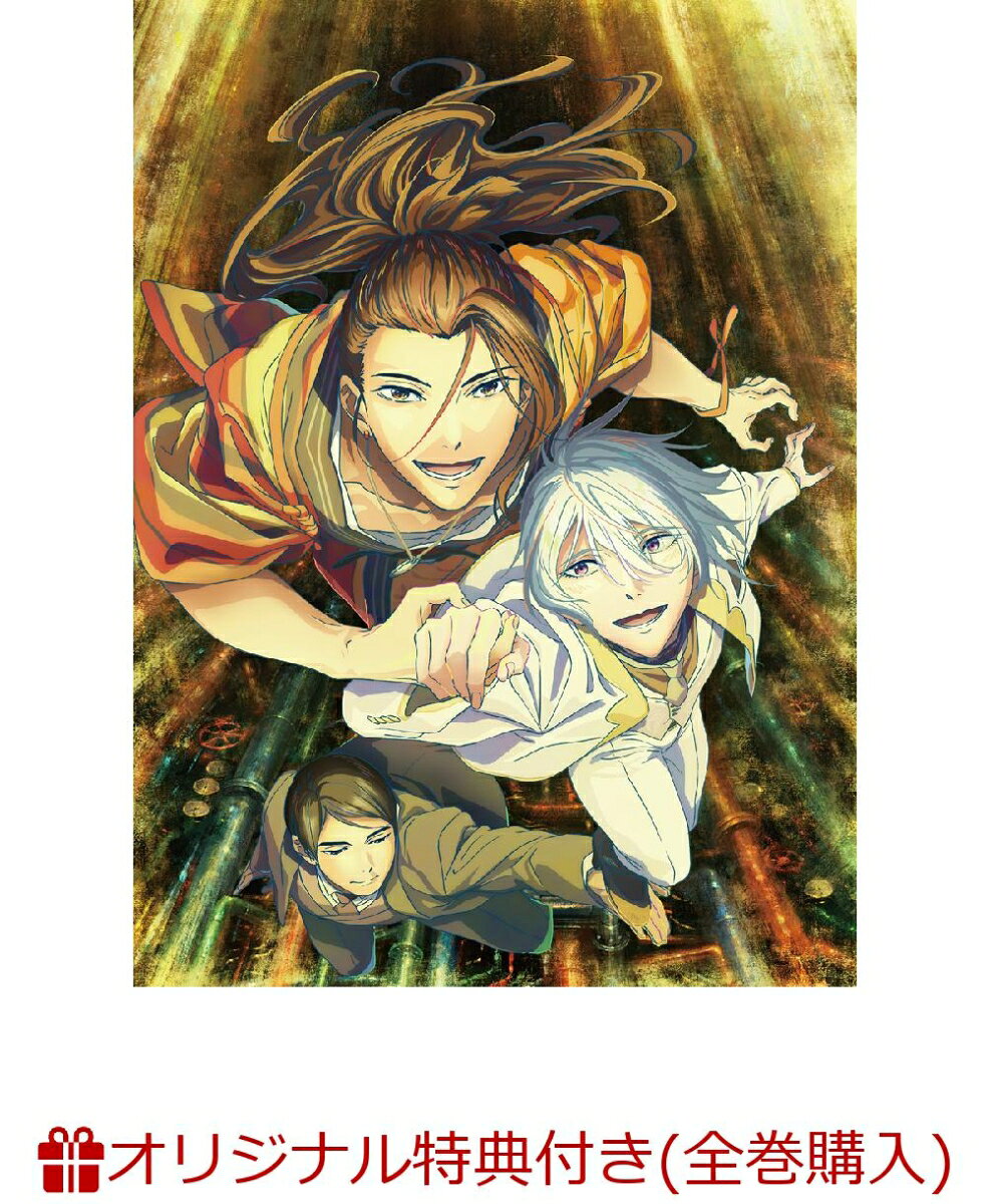 TVアニメ『二十世紀電氣目録 - ユーレカ・エヴリカ - 』DVD 発売決定！

“煙が覆う世界で電氣の時代を夢見た、
少年少女の冒険奇譚！

ーー 少し昔。
今ある歴史とは異なる進化を遂げた20世紀初頭の京都。
蒸気機関のみが発達した世界で、街は煙に覆われていた。

印象派絵画を思わせる挑戦的な美術背景と緻密なアニメーション表現で、
激動と革新の時代に輝く少年少女の夢を描く。
京都アニメーションの新境地。”

＜収録内容＞
第7話〜第13話
※収録内容は変更となる場合がございます。