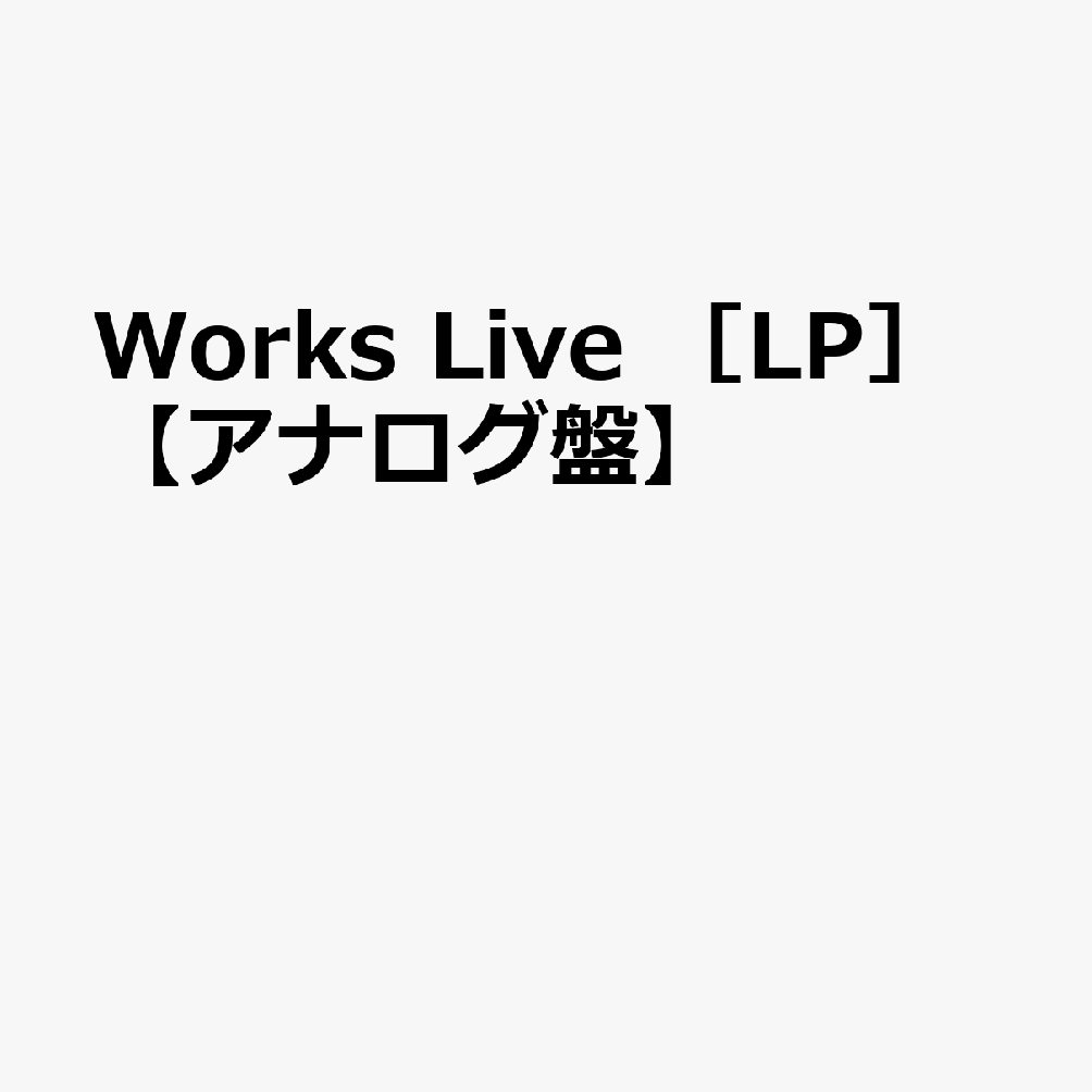 Works　Live　［LP］【アナログ盤】
