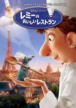 ��ߡ��Τ��������쥹�ȥ�󡡡�Disneyzone��