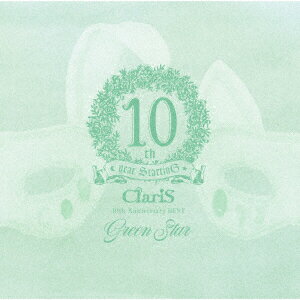 ClariS 10th Anniversary BEST - Green Star - [ ClariS ]