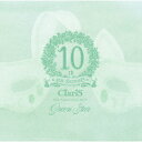 ClariS 10th Anniversary BEST - Green Star - [ ClariS ]