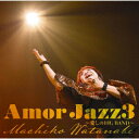 Amor Jazz3 ～愛しのBIG BAND～ 渡辺真知子