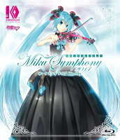 初音ミクシンフォニー〜Miku Symphony 2017〜 オーケストラ ライブ【Blu-ray】