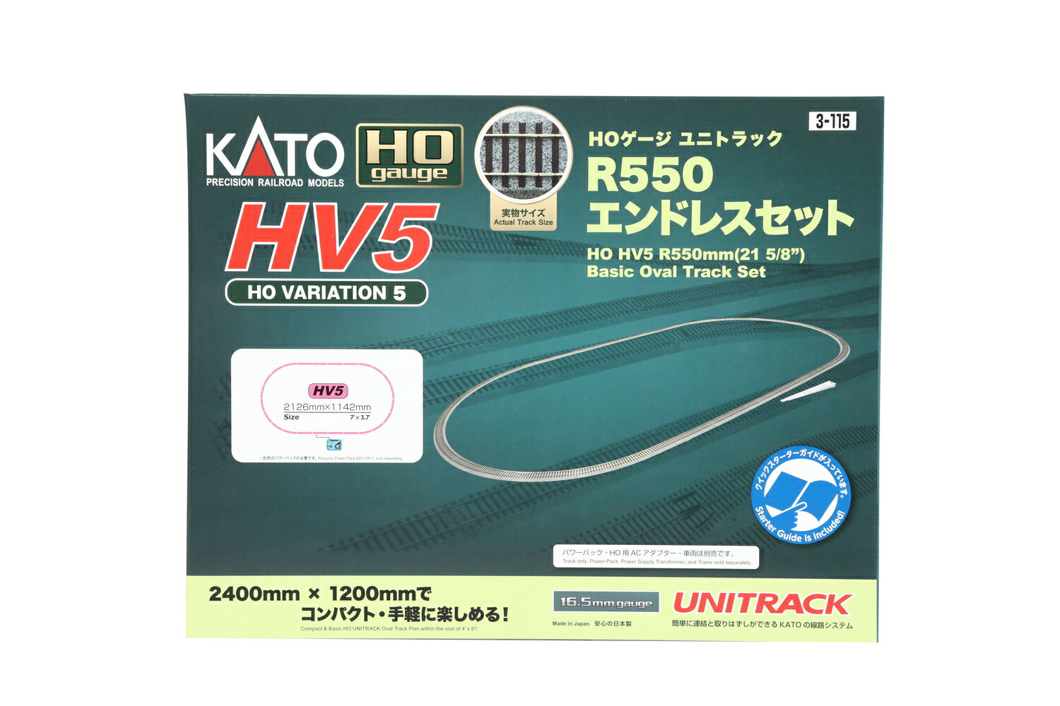 HV-5 (HO)ユニトラックR550エンドレス線路セット 【3-115】 (鉄道模型 HOゲージ)