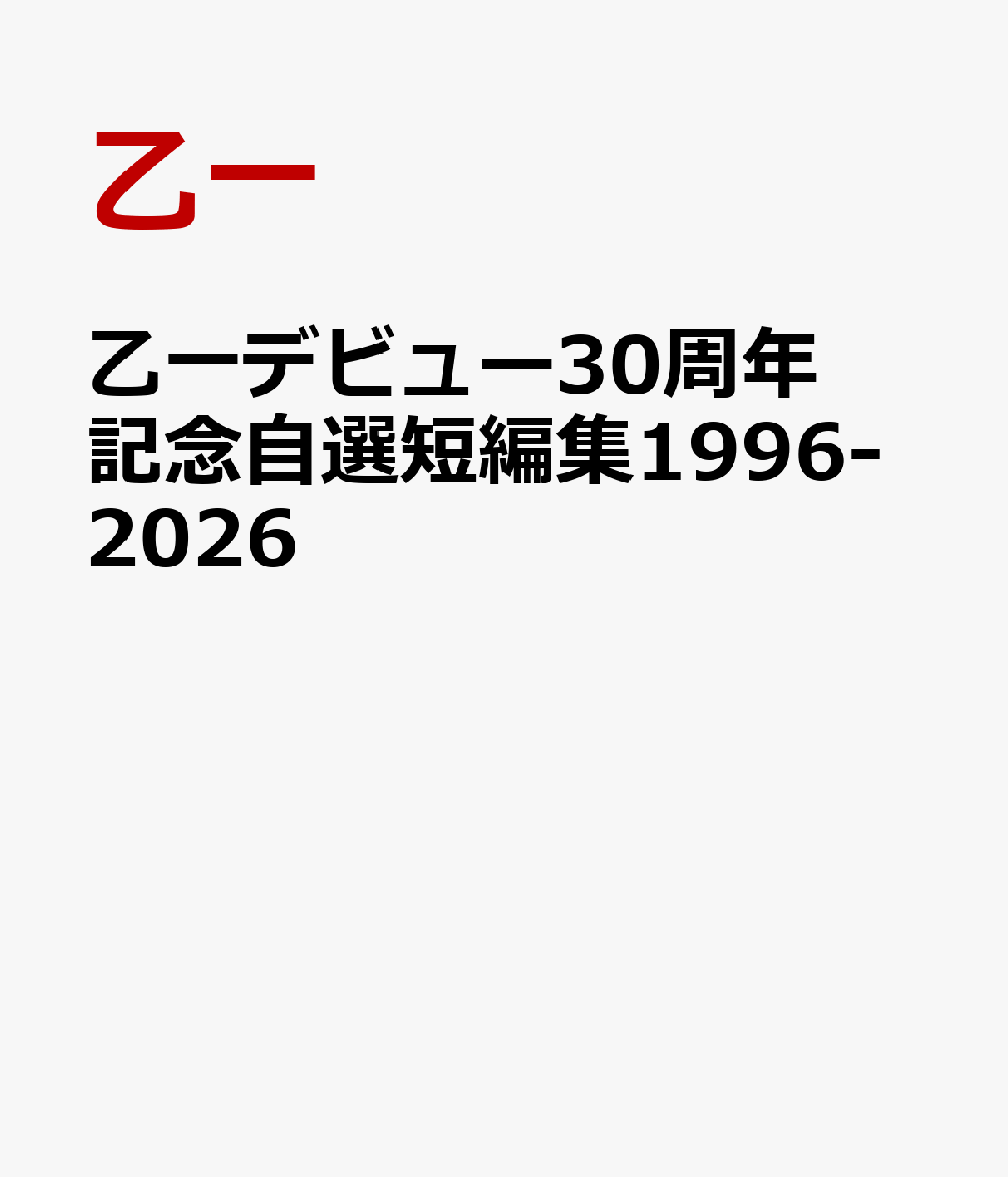 製品画像：29位