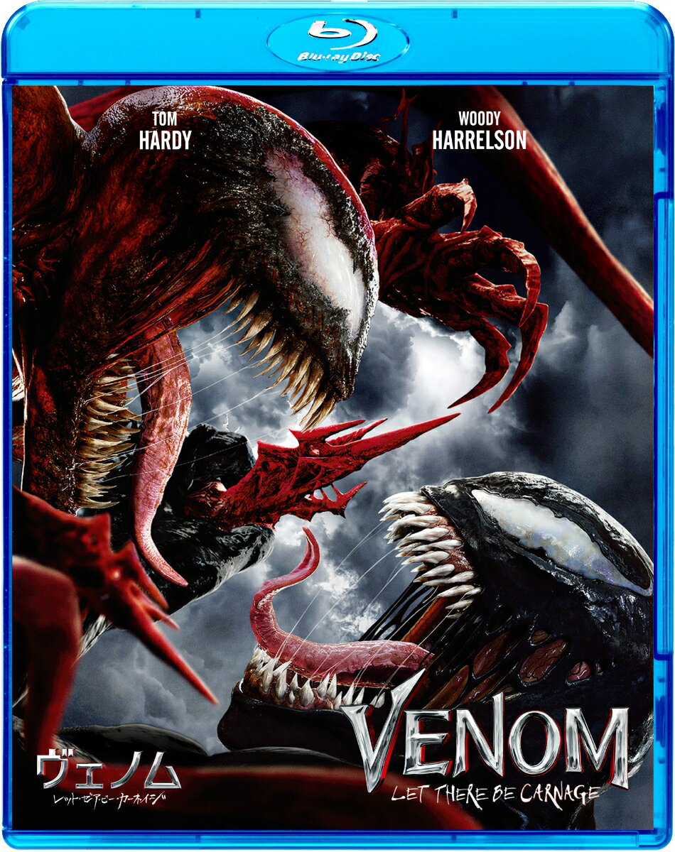 ヴェノム：レット・ゼア・ビー・カーネイジ スペシャル・プライス【Blu-ray】 [ ミシェル・ウィリアムズ ]