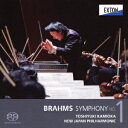 ブラームス:交響曲 第1番 上岡敏之 新日本フィルハーモニー交響楽団