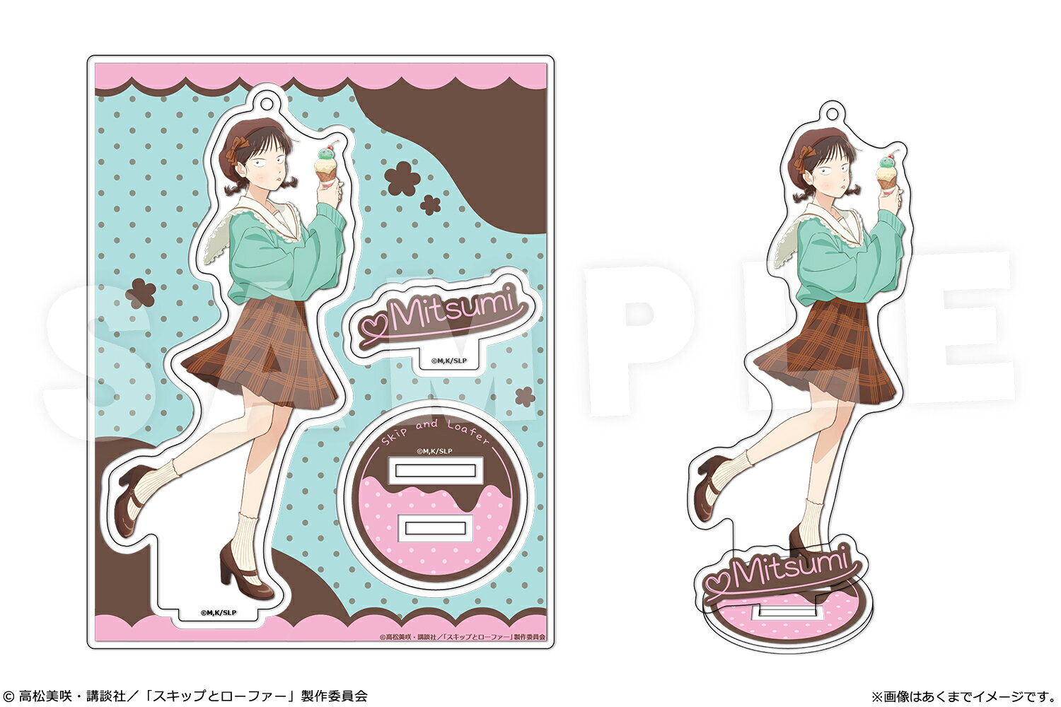 スキップとローファー　アクリルフィギュア 01 美津未A
