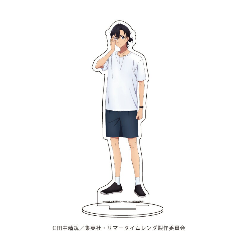 キャラアクリルフィギュア「サマータイムレンダ」01/網代 慎平【グッズ】