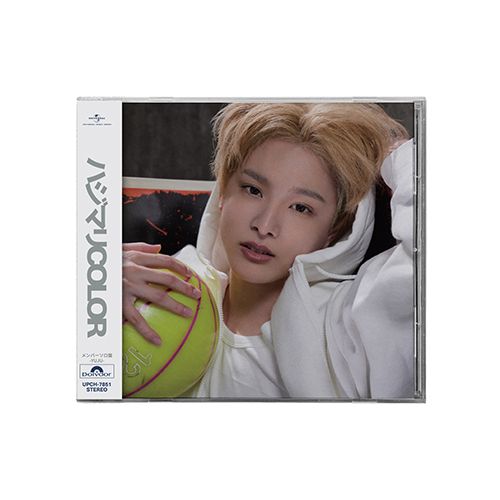【楽天ブックス限定先着特典】ハジマリCOLOR (メンバーソロ盤 - YUJU -)(缶バッジ57mm丸形(ソロアー写7種・ランダム))