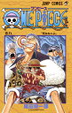 ONE PIECE 8 死なねェよ （ジャンプ・