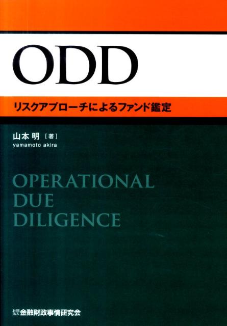 ODD