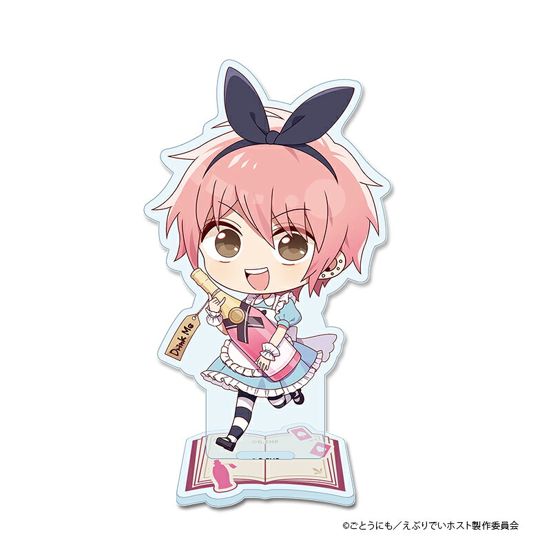 アニメ『えぶりでいホスト』　ぷちちょこ アクリルスタンド【コーイチ】メルヘンコスDAY