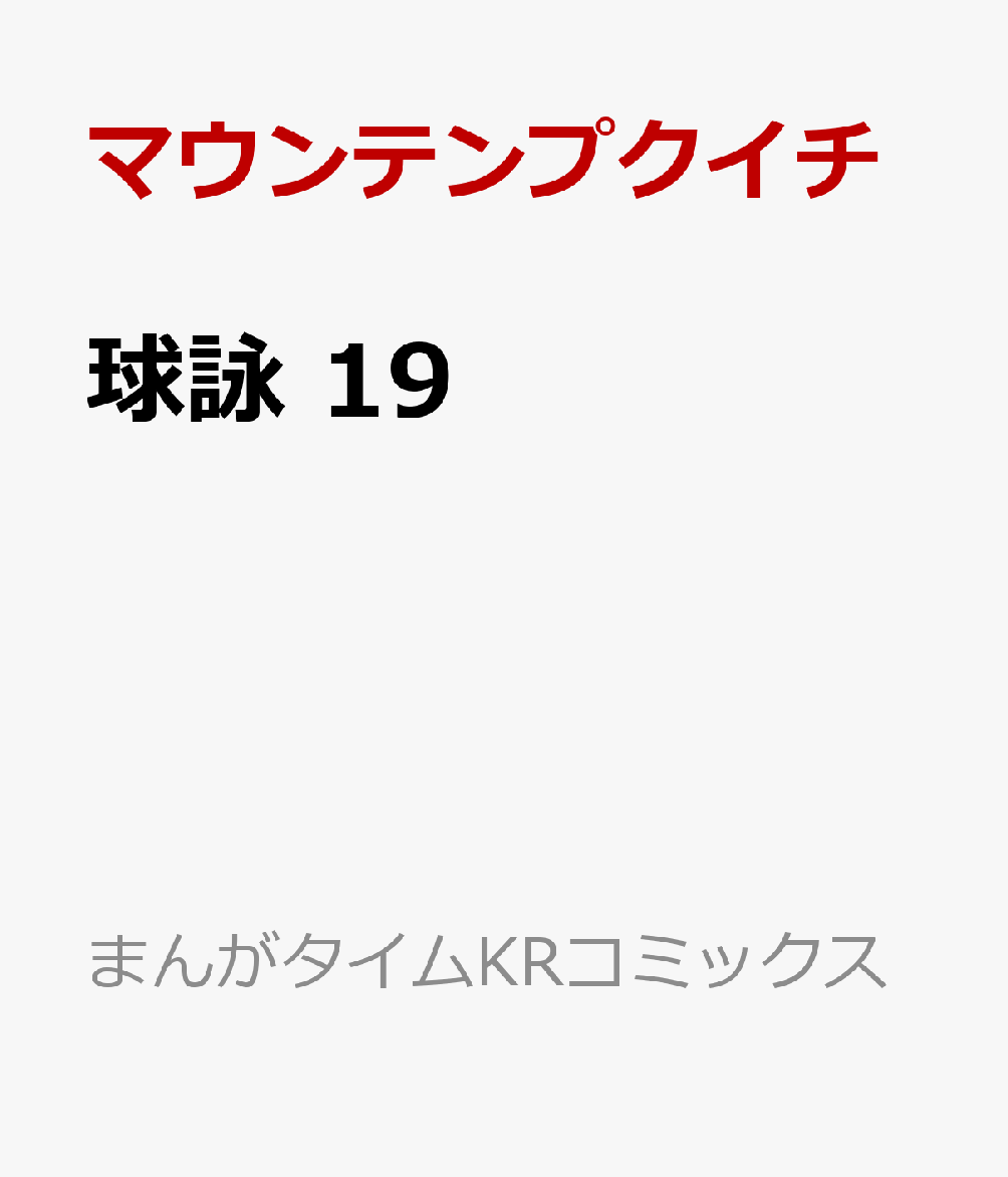 製品画像：30位