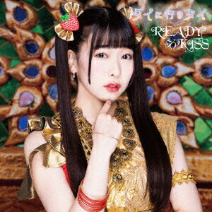 ˹Ԥ [ READY TO KISS ]