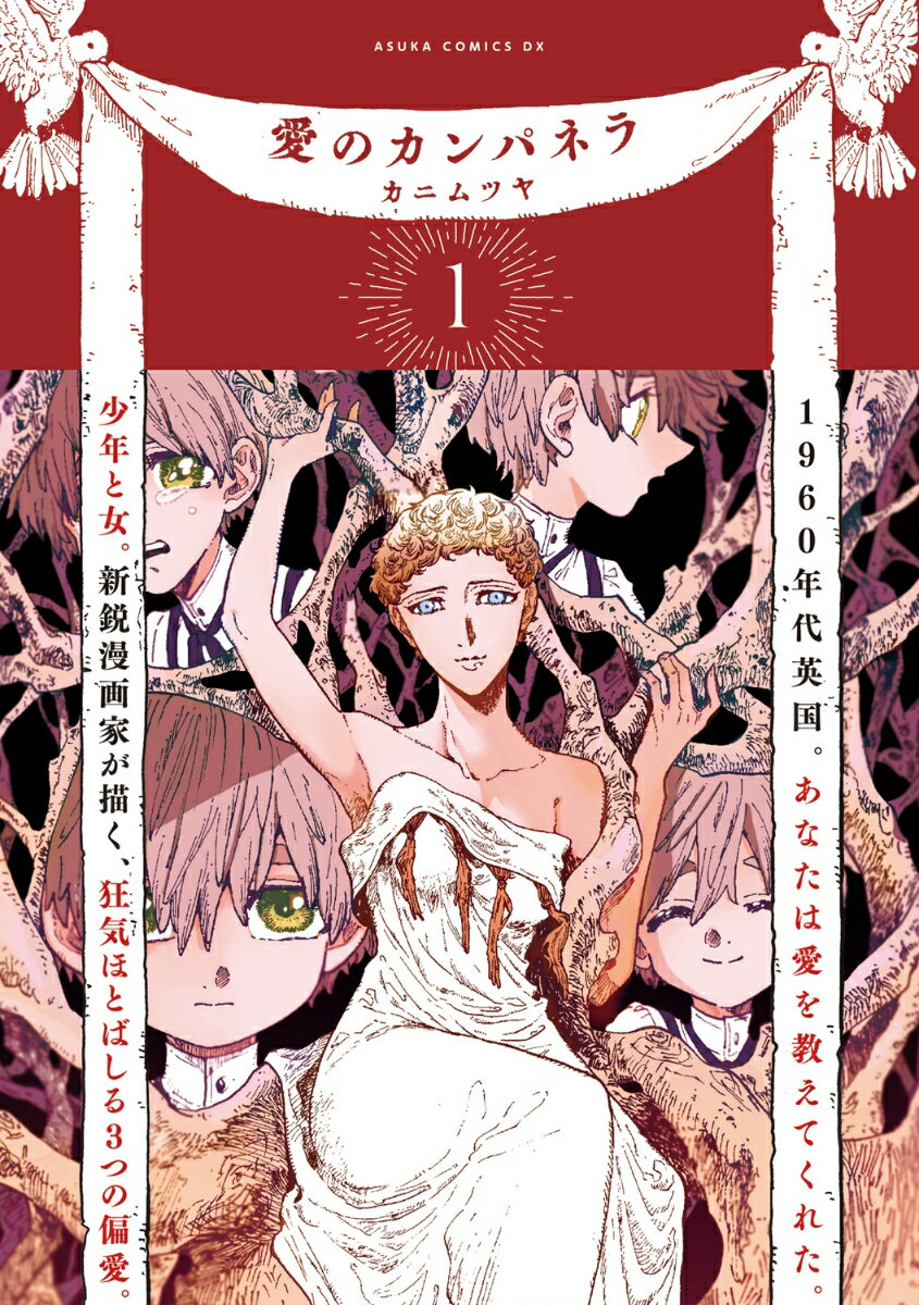 ���Υ���ѥͥ顡��1�� �ʤ��������ߥå���DX�� [ ���ˡ���ĥ� ]