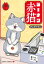 ラーメン赤猫 5