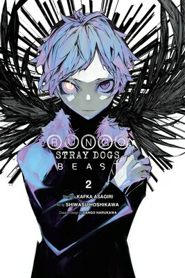 Bungo Stray Dogs: Beast, Vol. 2: Volume 2 BUNGO STRAY DOGS BEAST VOL 2 （Bungo Stray Dogs: Beast） [ Kafka Asagiri ]