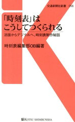 https://thumbnail.image.rakuten.co.jp/@0_mall/book/cabinet/7131/9784330377131.jpg