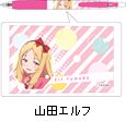 エロマンガ先生 ボールペン／山田エルフ