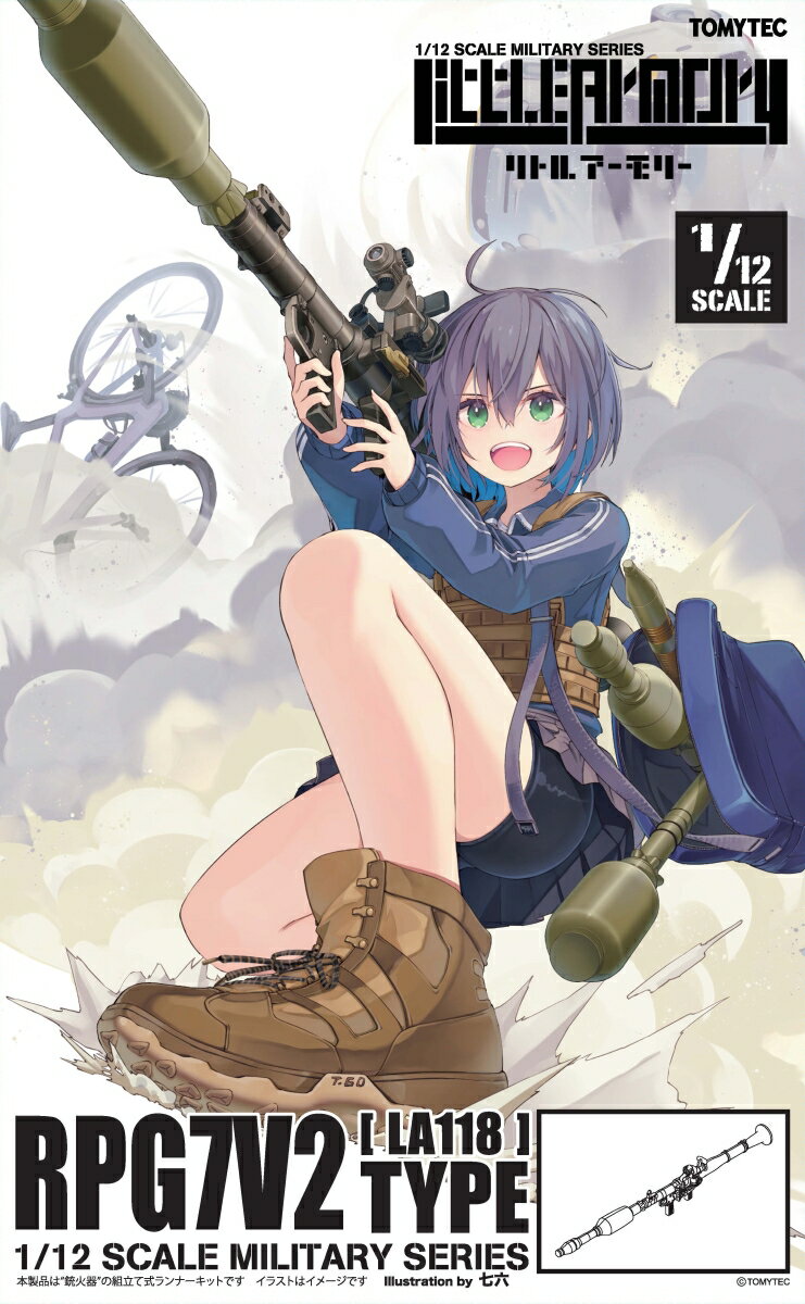 RPG-7は、旧ソ連で開発された携行式対戦車榴弾発射器です。
単純かつ頑丈な構造、弾頭交換による汎用性、そして発射器の再利用が可能という特徴を持ち、戦車から建造物まで幅広い標的の破壊に用いられる傑作火器として知られています。
“ロケットランチャー”といえば本機が描かれるほど世界的に普及していますが、初登場以降も順次改良が重ねられており、V2型は、その発展型にあたる現行モデルのひとつです。

本キットは、RPG7V2を再現した1/12スケールモデルです。
現用RPG7を象徴する3種類の弾頭(タンデム式HEAT弾、サーモバリック弾、破片榴弾)と、射程延伸用アタッチメント付き光学照準器を再現。
弾頭部は、パーツ選択により装填／未装填／飛翔時の状態が再現可能です。

製品仕様
・1/12プラモデル

・ホビー系商品についての諸注意
メーカー都合により発売の大幅な延期が発生する可能性がございます。
予約商品についてはメーカーから順次入荷次第の発送となります。メーカー公表の発売日とは異なる場合がございますのでご了承ください。