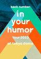 in your humor tour 2023 at 東京ドーム(通常盤 1DVD)