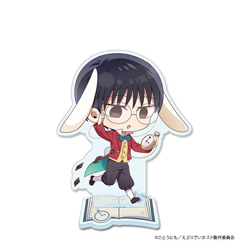 アニメ『えぶりでいホスト』　ぷちちょこ アクリルスタンド【ハジメ】メルヘンコスDAY